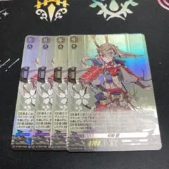 ヴァンガード　今剣極　刀剣乱舞　4枚