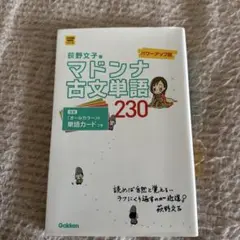 Item thumbnail for item 76535628-f72e-46d4-b3bd-76679664813d