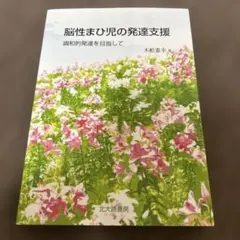 Item thumbnail for item c813d901-3cb7-4e8c-a890-15a3da6c5240