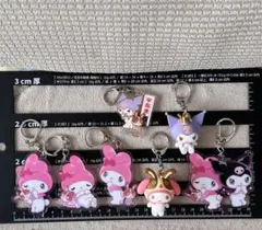 送込❣️宇佐美マイメロ クロミ コラボキーホルダーセット( ๑❛ᴗ❛๑ )