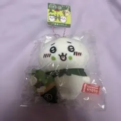 ちいかわ 京都限定 抹茶ソフト マスコット