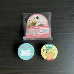 マスキングテープ　シマエナガ　ディズニー　くまのプーさん　ポケモン　新品