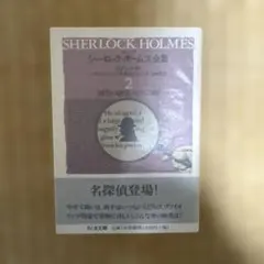 nae様 リクエスト 2点 まとめ商品