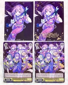 ヴァンガード バンドリ Afterglow 上原ひまり 4枚セット - メルカリ