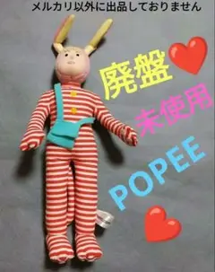 2025年最新】ポピーザぱフォーマーの人気アイテム - メルカリ