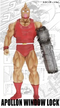 2026年最新】ccp キン肉マン スグルの人気アイテム - メルカリ