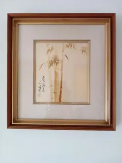 2025年最新】幸運を招く朱竹画の人気アイテム - メルカリ