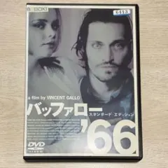 2026年最新】バッファロー66の人気アイテム - メルカリ