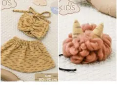 3coins スリコ　スリーコインズ　節分　セットアップ　ウィッグ