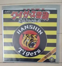 タイガースよ永遠に VHS - メルカリ