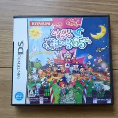 Item thumbnail for item 8086ecb8-745c-4a9c-aca3-0727dc29b504