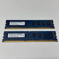 2026年最新】PC3L-12800U 4gbの人気アイテム - メルカリ