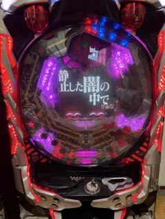 スマスロ ゴジラ対エヴァンゲリオン 実機 簡易ユニット バイブ停止