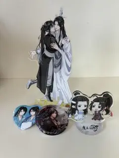 魔道祖師 アクリルスタンド 缶バッジ