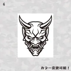 Watanabe様 リクエスト 2点 まとめ商品