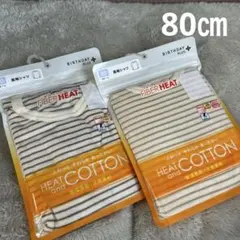 Birthday ベビー肌着