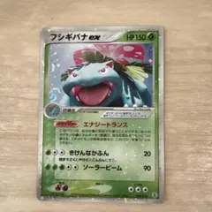 フシギバナex HP150 ポケモンカード - メルカリ