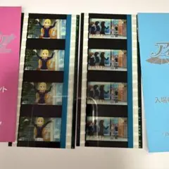 アイカツ 映画特典 コマフィルム 星宮いちご 映画フィルム