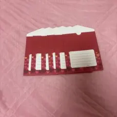 バレンタイン 封筒 6枚