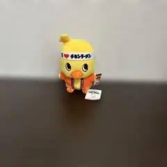 ☆美品☆チキンラーメン ひよこちゃん ぬいぐるみ