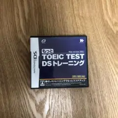 もっと TOEIC (R) TEST DSトレーニング