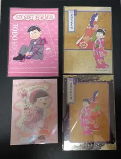 おそ松さん　郵便局