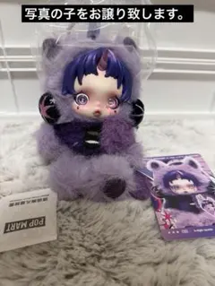 s*n様 正規品☆ スカルパンダ　マイリトルポニー　Twilight Spark