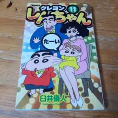 Item thumbnail for item 4dbf92fd-a392-4dd9-8812-5aa6a573a70c