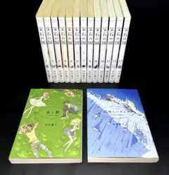 宝石の国 全13巻セット　市川春子 Amazon.co.jp: 宝石の国 コミック 全13巻セット (講談社) : 市川春子
