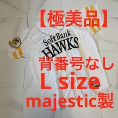 早い者勝ち✨】ソフトバンクホークス 松中信彦 ハイクオリティ