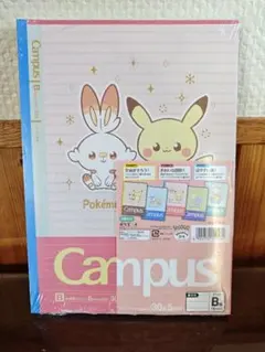 【最終値下げ】ポケモン　ポケピース　キャンパスノート 　ドット　B罫　5冊セット