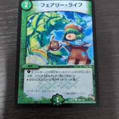 フェアリー・ライフ ゲーマーズプロモ1枚 - メルカリ