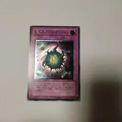 2025年最新】魔のデッキ破壊ウイルス レリーフの人気アイテム