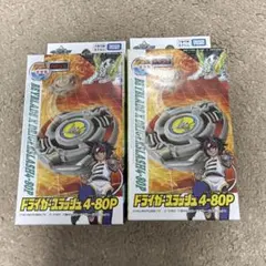 2026年最新】ベイブレード ドライガーの人気アイテム - メルカリ