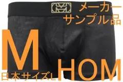 HOMオムボクサーブリーフ（オリジナルサイズM/日本サイズL）№230サンプル品