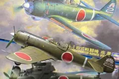 2026年最新】ハセガワの人気アイテム - メルカリ