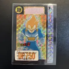 2025年最新】ベジータカードダスの人気アイテム - メルカリ