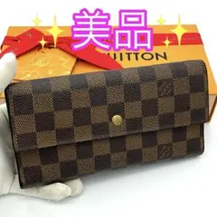 美品✨ルイヴィトン ダミエ インターナショナル 長財布