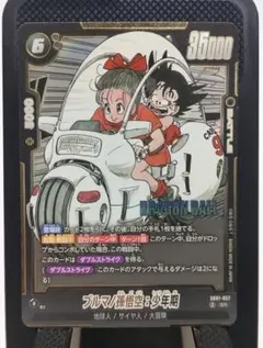 2026年最新】まんがブースター01の人気アイテム - メルカリ