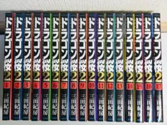 2026年最新】ドラゴン桜全巻の人気アイテム - メルカリ