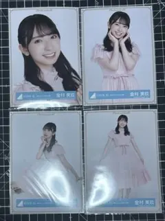 金村美玖　春の大ユニット祭り　日向坂46 生写真 4種コンプ