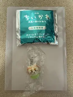 ちいかわ 映画 人魚のひみつ 入場者特典 チャームミニフィギュア　シーサー