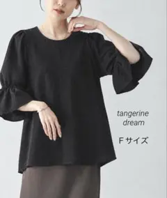 最終値下　tangerine dream エンボス加工ブラウス　黒　Ｆサイズ