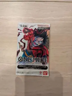 モンキー・D・ルフィ：少年ジャンプ 応募者全員サービス SR ST01-012