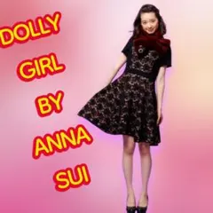 ドーリーガール バイ アナスイ「花柄レース ワンピース」