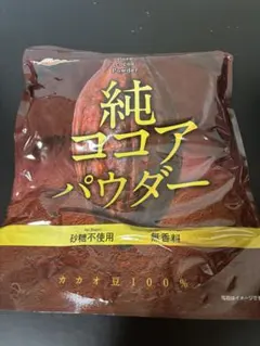 NICHIGA 純ココアパウダー 500g 未開封 カカオ豆100% 砂糖不使用のサムネイル