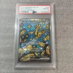 2026年最新】サーフゴーex sar psa10の人気アイテム - メルカリ