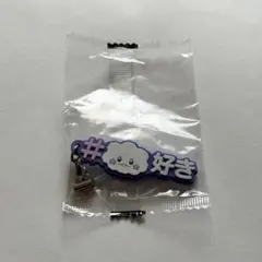 TRUZ ハッシュタグつける ガチャ