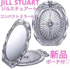◆新品◆ ジルスチュアート JILL STUART コンパクトミラー II