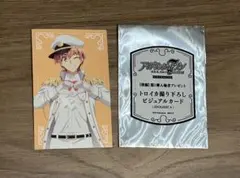 アイナナ 劇場総集編 特典 三月